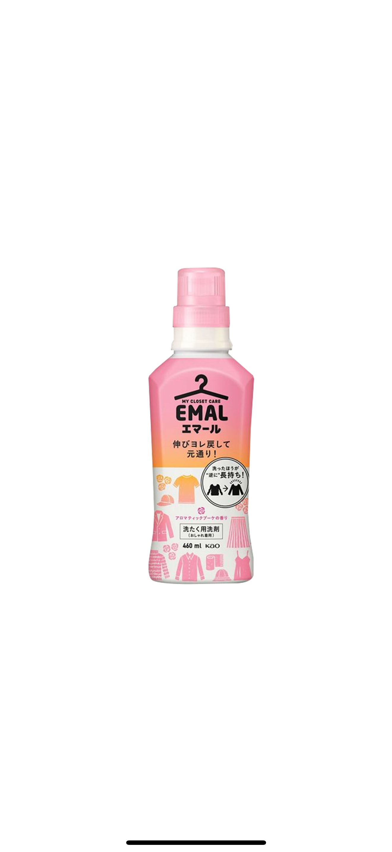 KAO EMAL LAUNDRY DETERGENT 460ml #Rose Fragrance