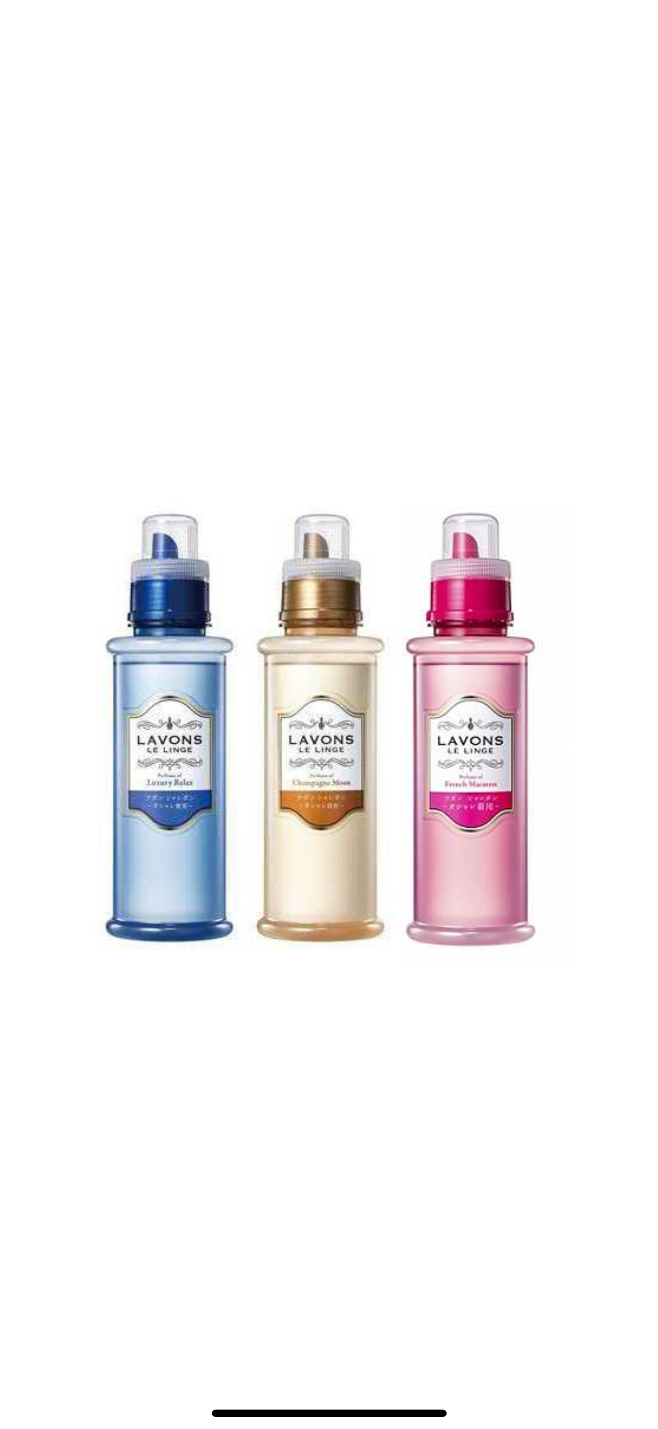 LAVONS LE LINGE- Fragrance Laundry Detergent (3 Options)